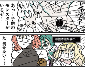 育児と仕事に奮闘する『伝説のお母さん』が女性に与える勇気