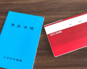 6つの数字の入力で「年間いくら貯めれば老後に安心か」計算できる