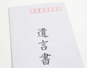 「遺言書があっても無視する長男」“争族”になる家族の特徴