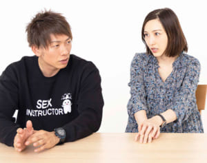 はあちゅう＆しみけん「家族会議」男尊女卑はやっぱり育児の壁