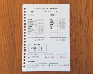 給料日に“袋分け”貯金術　200万貯めたカリスマ主婦スタグラマーの技