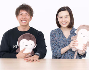 はあちゅう＆しみけん「家族会議」夫は物、妻はデータに執着