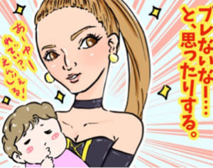 浜崎あゆみはカリスマ型？出産後も「歌姫」であり続ける条件