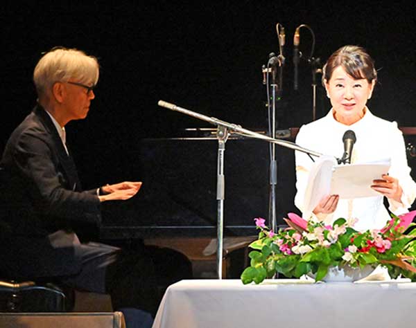 吉永小百合さん、坂本龍一さん「長年の夢がかなった」沖縄コンサート　詩の朗読とピアノ演奏で平和訴え