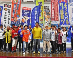 プロ野球キャンプ前に開幕宣言　沖縄県や協力会の関係者　タレントの松村邦洋さんら登場