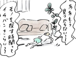 ゲームを楽しむママにまめから鋭い指摘『まめ日和』第196回