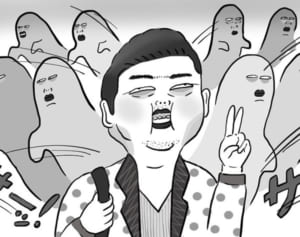 【ポップな心霊論】「生き霊にも興味を持たれていない先輩芸人」
