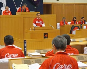 議場がカープの赤一色に　キャンプ地の沖縄市議会