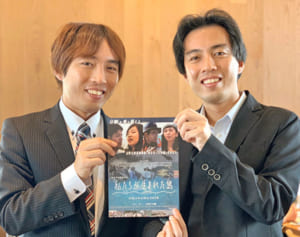 「分断」を乗り越えようとする沖縄の若者たちの姿描く　映画「私たちが生まれた島～OKINAWA2018～」　東京皮切りに上映