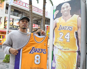 一日中泣いていた」R.I.P コービー　事故死から3週間　オレンジレンジYAMATO、キングスのクーリーからも悼む声