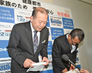 市民に不安と迷惑をかけ、おわび」　宜野湾市長が頭下げ謝罪　水道水に高濃度塩素流出で