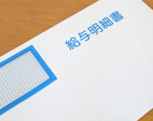 ’18年制度変更…配偶者特別控除漏れで年収500万円なら7万円の損