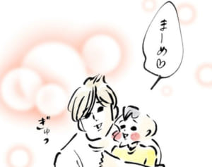 まめ、素朴な疑問を解決。すぐ行動に移す『まめ日和』第198回