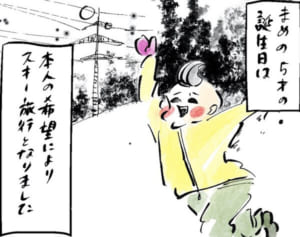 まめ、5歳の誕生日にゆめこがご機嫌ナナメ!?『まめ日和』第199回