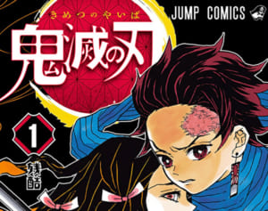 社会現象級のヒット作『鬼滅の刃』本誌記者も兄妹の絆に涙…