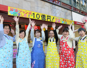 風水師発見！宝くじ「億当せん売り場」の共通点は“龍脈”にあり