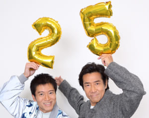 「カツアゲされるかと…」寺脇康文、盟友・岸谷五朗との出会い