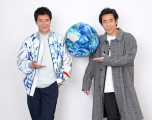 35年間ケンカなし！　岸谷五朗と寺脇康文の仲良しぶりがすごい