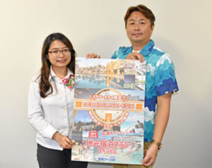 リゾートホテルにお得に宿泊　沖縄ツーリスト、新型コロナで沖縄15施設を応援　全プラン食事付き