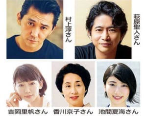 主演に萩原聖人さん、村上淳さん　映画「島守の塔」　吉岡里帆さんも出演