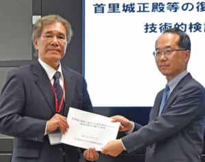 スプリンクラーの導入、国産ヒノキの調達を要望　首里城復元へ検討委報告