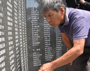 父親にカミソリで首を切られ…　沖縄・座間味「集団自決」から75年