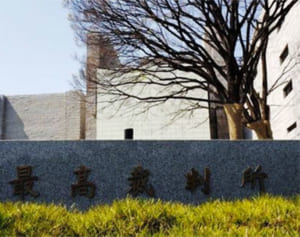 辺野古訴訟、沖縄県の敗訴確定　最高裁が県の上告棄却 国交相裁決で