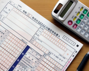 「寡婦控除」を知っていれば納税額が年約5万2000円安くなる