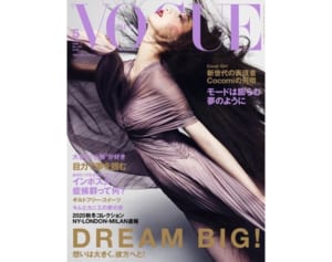 Cocomi 声優業にも進出か、モデルデビューで抱くもう1つの夢