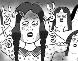 【ポップな心霊論】「幽霊が見えても、無視するのがいい」