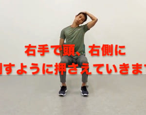 「免疫力アゲアゲ」座ってイチ、ニッ!　南城市社協が体操考案、動画に