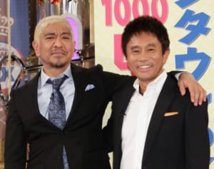 俺を殴るの浜ちゃんだけ…志村さんがダウンタウンを愛した訳