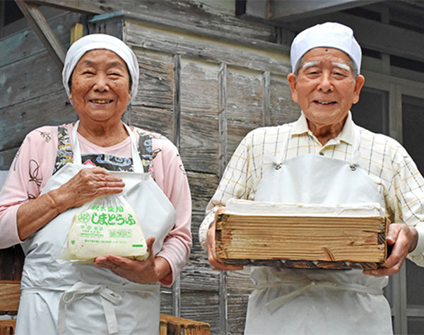 「あうんの呼吸」が味の決め手　仲良し夫婦の豆腐屋が閉店　48年の歴史に幕