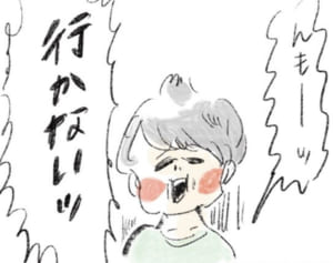 ゆめこの「行かない！」はどういう意味？『まめ日和』第206回