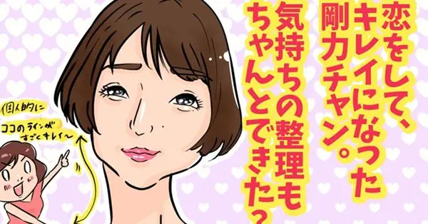 失恋のニュース記事まとめ 女性自身