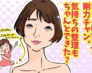 剛力彩芽が美人になった！失恋を糧にするか傷にするかの違い