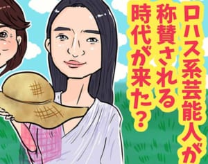 新型コロナで価値観変化？小雪のスローライフに称賛集まる訳