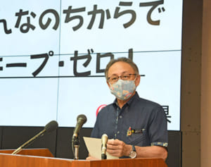 休業要請14日解除　県、一部除き前倒し　渡航・来県自粛は継続