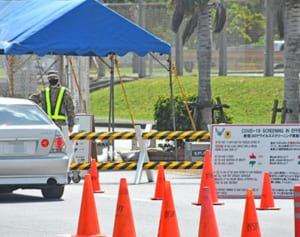 嘉手納基地が「緊急事態」延長　6月14日まで　「婚約者に会いたい」の声