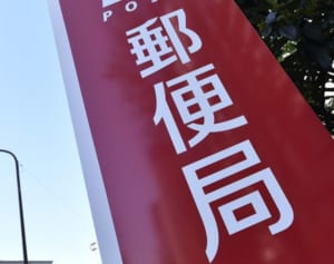 病院以外でもクラスター発生…給付金申請待ちの市役所に注意