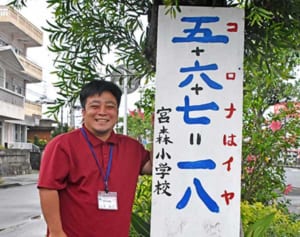 「五＋六＋七＝一八」何て読む？　ユニーク看板が評判