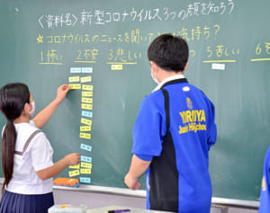 「ウイルスは三つの顔」コロナと差別、再開初日に授業　那覇・寄宮中