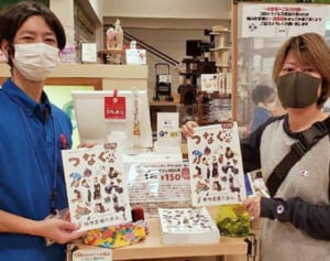 犬猫の里親捜し、コロナでピンチ　保護活動支援へ「つなぐマガジン」販売