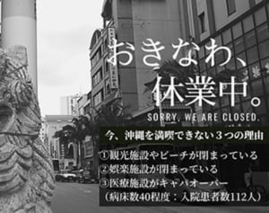 コロナ後、沖縄の音楽文化はどうなる？　次世代の表現・変化への向き合い方