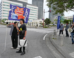 「ヘイト許すな」過激街宣に抗議　演説内容に根拠示さず　那覇