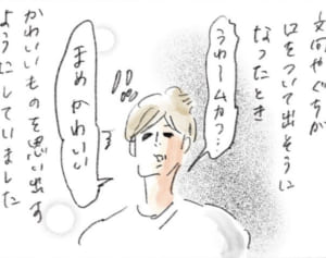 ママの“イライラ対処法”が裏目に…！『まめ日和』第211回