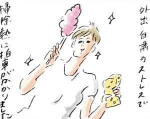 ママの“掃除熱”の成果を見てまめが一言『まめ日和』第213回