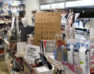 薬局店員たちが明かす「マスクを探すなら午後・夕方」の理由