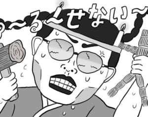 【ポップな心霊論】「人を恨むなら後悔しない覚悟を持ちましょう」