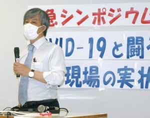 5割の医師が「診療やめたい」コロナ現場172人の悲痛な訴え